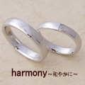 harmony`a₩Ɂ`